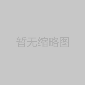 鳳陽(yáng)縣中陽(yáng)石英砂有限公司告訴您精制石英砂的用途